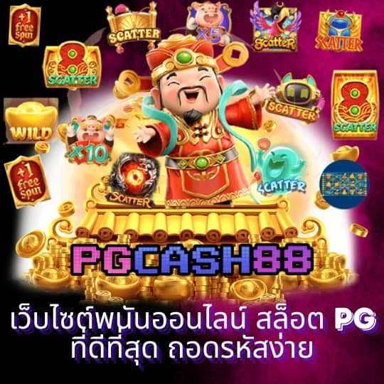 โหลด แอ พ รับเครดิตฟรี 49